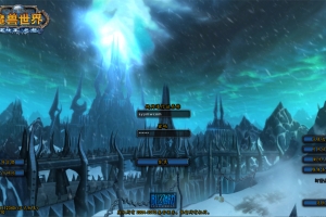 S632【wow魔兽世界之和谐魔兽】怀旧西方魔幻3D巨作端游-Win服务端源码视频架设教程-网页注册-假人-GM指令教程-完整PC客户端
