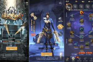 S633【摸金迷城已编译安卓苹果双端版】稀有古墓探险题材卡通剧情闯关手游/Linux服务端源码+视频架设教程+安卓苹果IOS双端版本+总运营网页后台-外带GM网页授权后台