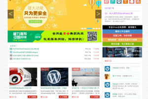 A0870–响应式CMS主题模板WordPress Git主题免费下载