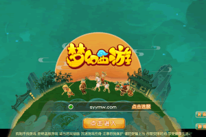 S639【MT3换皮MH之淡蓝之约开心微变-全套源码-附带攻略】经典角色扮演类Q萌卡通剧情任务回合手游-Linux服务端源码视频架设教程-多功能GM网页后台工具-安卓苹果ios双端版本