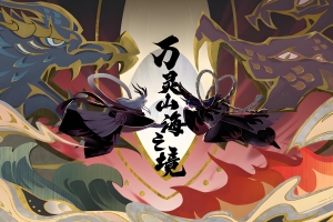 S644【万灵山海之镜完整跨服-假人陪玩版】稀有3D国风仙侠回合剧情手游-Win服务端源码视频架设教程-多功能GM网页后台工具-GM总运营后台-安卓苹果IOS双端