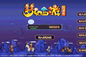 S646【MT3换皮MH之玉京谣-附带攻略】经典角色扮演类Q萌卡通剧情任务回合手游-Linux服务端源码视频架设教程-多功能GM网页后台工具-安卓苹果ios双端版本