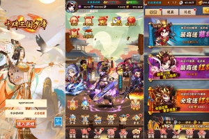 S649【少年三国志之幻金3】经典三国策略剧情回合卡牌手游-Linux服务端源码视频架设教程-多功能GM网页后台工具-GM后台-CDK卡密授权后台-安卓苹果IOS双端版本