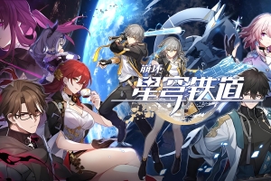 S687【XQ铁道V2.2】经典二次元卡通动漫剧情闯关手游-Linux服务端源码视频架设教程-新增2个新角色-GM指令命令-安卓版本