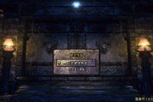 S688【传奇手游之1.80绝世星王】三职业复古特色战神引擎传奇手游-Win服务端源码视频架设教程