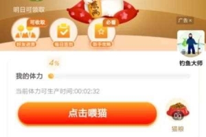 A0888–最新小程序区块养猫/理财/完整无错