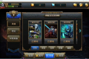 S714【手游最后一战】(LOL/王者荣耀同款游戏)一键服务端+架设教程+修改说明