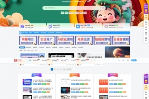 A0906–最新版知识付费做的最好的平台 网创资源知识付费 知识付费网站搭建 知识付费十大热门平台