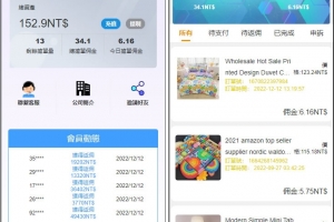 A0907–java版多语言抢单系统 多语言海外AEON抢单可连单加额外单源码 抢单平台搭建开发 抢单开挂的软件
