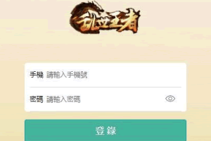 A0915–Thinkphp区块链乱世王者英雄养成系统源码