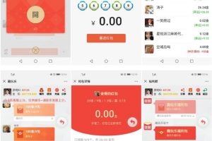A0923–第三版完整运营大富豪紫禁城扫雷源码带多雷模式