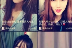 A0928–呆萌直播原生源码 三端开源版 带游戏+IOS+安卓端+PC端