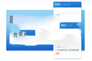 A0929–ASP.NET医药ERP管理系统源码 药品销售管理系统源码 医药产品进销存系统源码下载