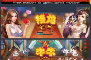 A0936–新款微信红包扫雷源码_带视频安装教程