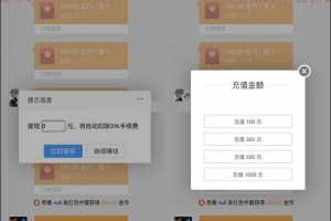 A0939–红包扫雷源码红包士兵最新版本_修复卡顿H5红包扫雷源码+完美运营+完整数据+文字教程