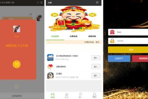 A0941–九州娱乐九州红包扫雷源码+完美运营+完整数据+完美功能