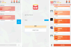 A0942–二开改版完美运营版大富豪红包程序+新增点控+群控+完美数据+直接注册登录+封装APP+视频教程