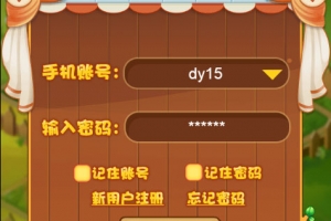 A0949–PHP天才农场养殖游戏源码