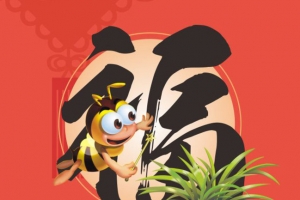 A0950–咻一咻集福卡_类似支付宝集福卡_支持广告_卡券_实物奖品_现金红包_吸粉精品