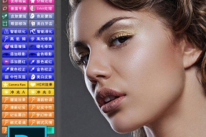 W004-PS顶级修图插件完美汉化破解版：一键磨皮简单方便