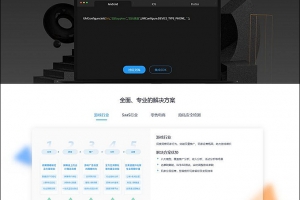 A0967-仿CNZZ网站访客统计系统源码 网页访客抓取采集源码 网站访客流量统计源码