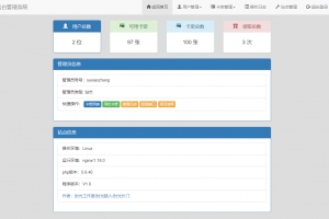 A0968-匿名短信发送网站搭建教程，可自用可售卖【网站源码+详细教程】