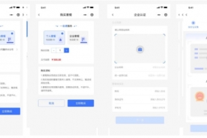 A0973-电子合同签署平台 Mini-Contract电子合同在线签署小程序源码 在线合同签约软件 网上签合同的软件