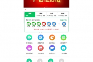 A0992-修复版49图库网站源码+文字部署教程