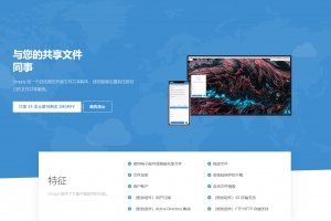 A0998-Droppy 2.6.1 –在线文件传输和共享系统，临时文件分享系统网站源码