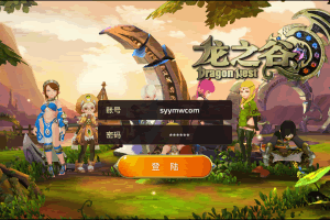 S806【新龙之谷之重返龙之谷版】3D经典Q萌闯关剧情任务手游-Win服务端源码视频架设教程-GM后台-附带多种工具-苹果ios安卓双端版本