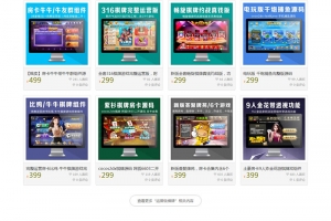 A1004-游戏资源网源码 整站下载 (全站图片数据打包)