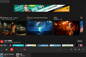 A1006-PHP音乐社交平台MusicEv2.1.6.2源码下载