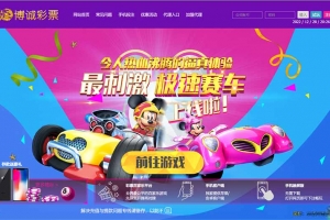 A1078-最新完美修复运营迪士尼3源码+修复完美了+网页开奖+wap端正常