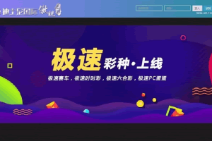 A1013-漂亮UI迪士尼3整站源码+WAP手机端+修复采集+完整安装教程【已去除后门】