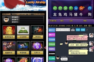 A1016-时尚黑色UI幸运28二开源码/不需微信公众号支持