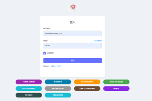 A1023-Hospital 14.6.0全开源医院管理预约系统源码