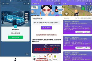 A1026-微信发卡小程序系统/支持流量主/多种卡密领取模式