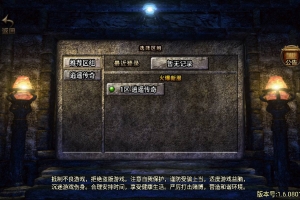 S819【1.76逍遥合击精品月卡版本】战神引擎传奇手游-win服务端源码视频架设教程-GM后台工具-安卓苹果IOS双端版本