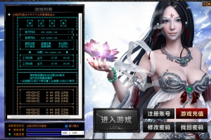 S827【GXX引擎传奇之文龙探秘HD高清版】经典GXX引擎特色单职业传奇端游-最新打包Win服务端源码视频架设教程-完整配套补丁-配套全套登入器