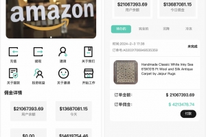 A1037-海外任务刷单抢单商城源码/叠加分组+完美控杀+代理分销/前端uniapp源码+后端PHP+搭建教程