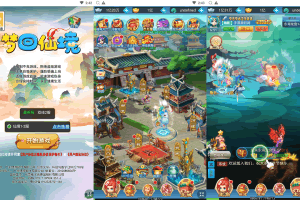 S876【西游记之大圣轮回梦回仙境】Q萌卡通剧情闯关三网H5全网通手游-最新打包Linux服务端源码视频架设教程-多功能GM分级授权后台