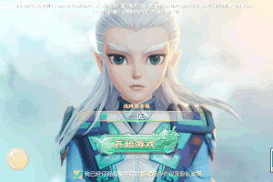 S882【大话回合之缥缈六阶时空闪现大作战】采用最新引擎大话回合剧情闯关手游-Linux服务端源码视频架设教程-GM总运营管理后台-安卓苹果IOS双端版本