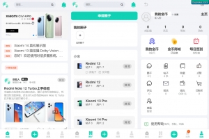 A1057-对信开源圈子系统全开源源码多端/支持免费商用