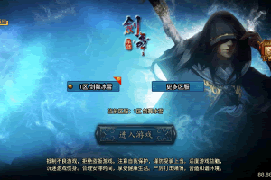 S924【传奇手游之剑舞冰雪第5版十大陆白猪3免授权插件版】引擎传奇手游-Win服务端源码视频架设教程-新版GM多功能网页授权物品后台-GM直冲网页后台-安卓苹果IOS双端版本