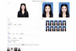 A1076-AI证件照制作工具网站源码