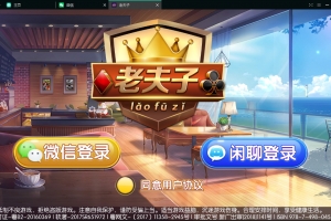 【解密工具】老夫子通用加密解密工具包