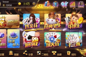 【老夫子视频教程2】老夫子娱乐组件搭建视频教程