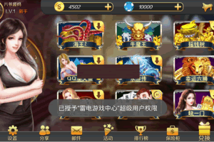 【解密工具】最新更新星力9代加解密工具