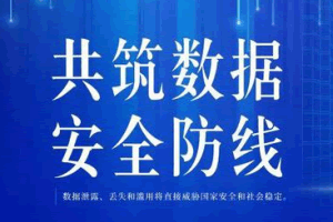 实用技术-服务器网络安全+运维零基础入门到精通