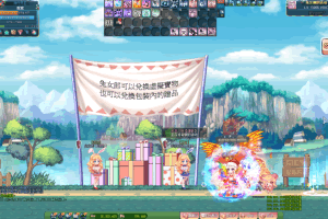 S954【彩虹岛Online】 S2全特效一键端